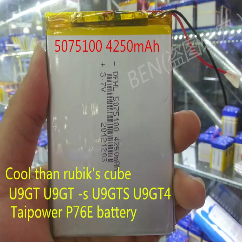 Najlepšie batérie značky Cool ako U9GT U9GT -s U9GTS U9GT4 taipower P76E VI30W V8HD patriot N700 batérie 5075100 Obrázok 0