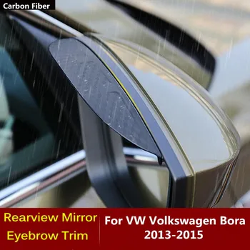 Pre VW Volkswagen Bora 2013 Auto Zadnej Strane Zrkadla Cover Stick Výbava Rám Lampa Štít Obočie Dážď Slnko Počasie Auto