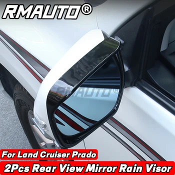 RMAUTO Spätné Zrkadlo Dažďový Clonu Daždi Kryt Dážď Obočie Štít Pre Toyota Land Cruiser 2008-2021 Prado 2010-2021 Príslušenstvo