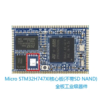 STM32H747XI Core Board Dual Core Procesor, Plná Penzia Priemyselné Pól Zariadenie Bez SD NAND a QSPI