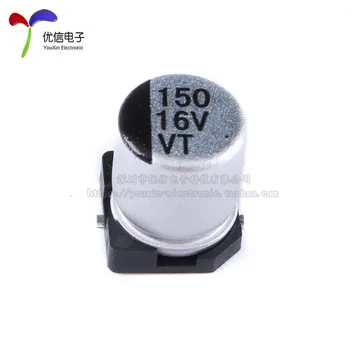 [Youxin Elektronika] kvalitné SMD hliníkové elektrolytický kondenzátor 16V 150UF 6.3*7.7 mmSMD elektrolytický kondenzátor